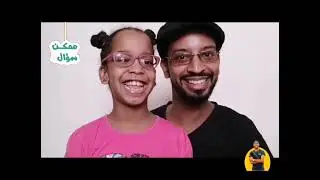 قصة بابا طارق والأمورة تالين