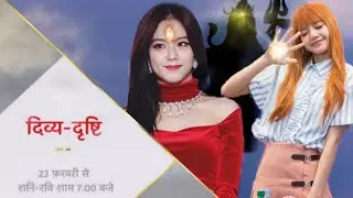Divya Drishti lisa and Jisoo version/Trailer, TV series||