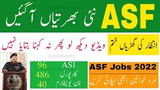 ASF Jobs 2022 | AirPort Security Force ASF Jobs 2022 | New Jobs 2022 | Latest Jobs in Pakistan 2022