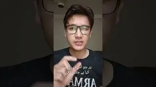 Pahli Kamaye