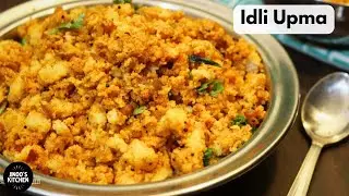 Idli upma recipe | how to make idli upma in tamil nadu style