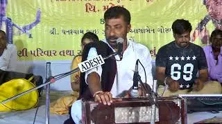 Ghansayam zula chitrod 16/04/2018