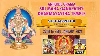 SASTHAPREETHI ANIKKODE GRAMAM 2026. DAY-2.  Part-1