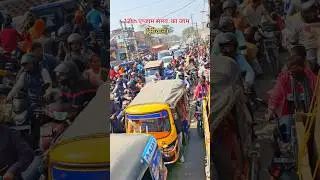 12th exam center siwan #bhojpuri #viral #motivation #siwan #trendingreels #shorts #shortvideo