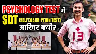 Psychology Test में SDT (Self Description Test) आखिर क्यों? Best SSB Interview Coaching in Allahabad