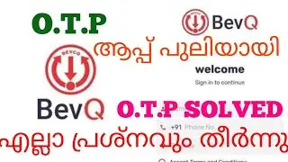 ആപ്പ് വഴി എങ്ങനെ 6 ലിറ്ററ് മദൃം വാങ്ങാം ?  BevQ app installation  ONLINE LIQUOR TOKEN BOOKING KERALA