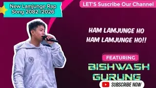 Hami Lamjunge ho, Hami Lamjunge ho!! | Bishwash Gurung | New Nepali Rap Song 2082/2026 | 