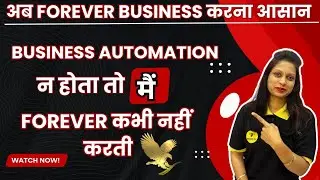 (2025) AUTOMATION SYSTEM KYA HAI | What is Automation System in Network Marketing |