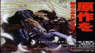 Sword of the Berserk: Guts' Rage Soundtrack - To The Castle