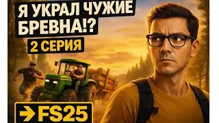 Я ЗАРАБОТАЛ ПЕРВЫЕ ДЕНЬГИ В АМЕРИКЕ!  Реалистичный сериал в Farming Simulator.