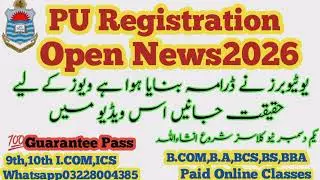 PU Registration open news 2026 watch full video for reality