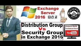 Distribution Group Vs Security Group in Exchange Server 2016