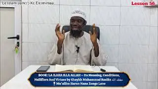 Explanation Of LA ILAHA ILLA ALLAH Of Sheikh Muhammad Saīd Raslān |Mu'allim Harun Nana | Lesson 56
