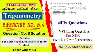 Optional Math Class 10 Exercise 5.4 Q. No. 8 Solution | Conditional Trigonometric identities
