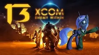 [Ч.13]XCOM Enemy Within Pony-Team [Ironman] - Летим в Россию