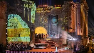 Hiba Tawaji - Watani Biaarefni (Live at Baalbeck International Festival)
