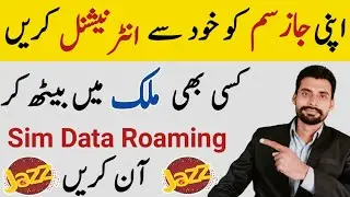 jazz sim International Roaming activation