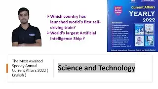 science and technology 2021 | new discoveries 2021 | Speedy Annual Current Affairs 2022 in English