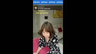 요린이타린이 라이브 방송