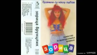 Zorica Brunclik - Bol me ubi - (Audio 1993)