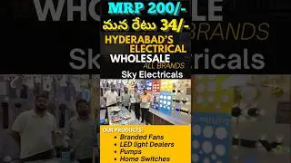 Wholesale Electrical Store in Hyderabad #electrical #fans #pumps
