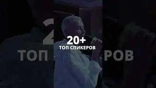 TEXPO Форум-торговая выставка-20-23 апрель 2024год
