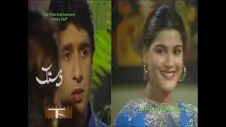 Dastak - EP - 5