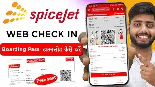 Spicejet web checkin | spicejet web boarding pass | web checkin of spicejet |. web check in spicejet