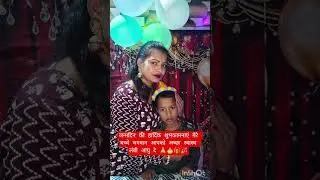 Manda bala#birthday party #new trending song #love #fashiontrends #trendingshorts #explore #ytshort