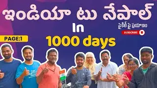 Epic 20,000km Cycling Journey: India to Nepal!