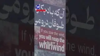 Iran unveils anti-U.S. billboard | 9 News Australia