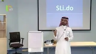 التعلم التجريبي في القاعات الدراسية - المحاضرة الثانية