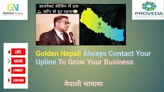 Golden Nepal| Always Contact Your Upline To Grow Your Business