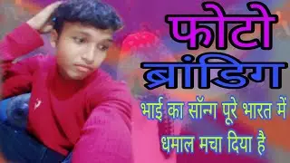 Comedy #song #bolleywoodsong #love #funny #trending #song #Live #vayrl video #