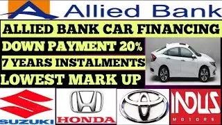 ABL CAR FINANCING 2022 | CAR ON INSTALLMENT FROM BANK | CAR LOAN FROM BANK | ALLIED BANK CAR LOAN