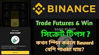 Trade Futures & WinComplete Tasks to Share 80,000,000 PUMP and 3,600,000 DOLO Rewards!