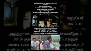 Tamil Nadu Election Buzz 🔥😂 | Political Debate Meme Mode ON!