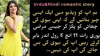 &ldquo;Silence That Breaks Relationship| Emotional Love Story of Ali & Hania |Heart-Touch Marriage Lesson&rdquo;