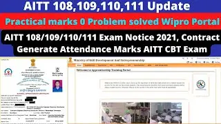 AITT 108/109/110/111 Exam Notice 2021| Practical marks 0 Problem solved Wipro Portal | AITT CBT Exam