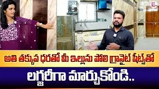 Business Bench Products for Interior Works | Sindhu Enterprises Vijay | SumanTV