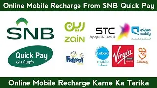 SNB Quick Pay Online Mobile Recharge | SNB App Mobile Recharge | SNB Mobile Recharge Kaise Kare |SNB