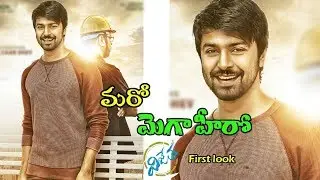 Vijetha First Look Teaser | Kalyan Dhev | Malavika Nair | Sai Korapati | Mega Hero | Film Focus