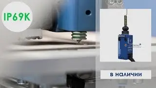 ZCMD41L1 + ZCE06 Концевой выключатель ZCM D41L1 + ZCE 06