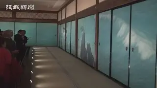 東山魁夷の大作「唐招提寺御影堂障壁画」を茨城初公開　　県近代美術館