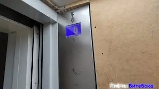 Новостройка! Лифт МЛМ 2021 г.в. с проходной кабиной (раб. с 2022) по адресу: Ул. П.Бровки 17Б
