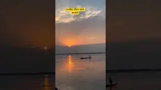 Noporiya jibon aru abeli.#baghmora #shortvideo #youtubeshorts #shortvideoviral #song #music