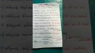 ration shop interview questions #ரேஷன் கடை நேர்காணல் கேள்விகள் #shorts