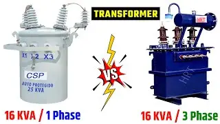 16 KVA Single Phase VS Three Phase Transformer Different || 16 KVA का कोनसा ट्रांसपरमार ख़रीदे 