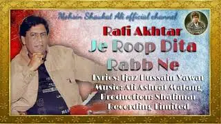 Je Roop Dita Rabb Ne | Rafi Akhtar | Audio Song | Mohsin Shaukat Ali Official
