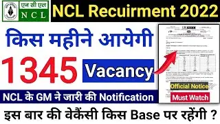 NCL 1345 New Vacancy 2022/NCL HEMM Operator 2022 | NCL UPCOMING VACANCY 2022/ncl LATEST VACANCY 2022